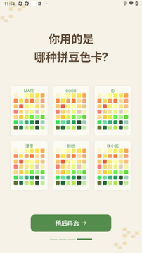�ɹ�ƴ��app�ٷ�����