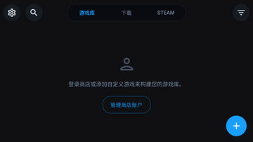 WinNativeģ��������2026�������İ�-WinNative��֡�氲׿�ֻ����������vv0.3.0-beta