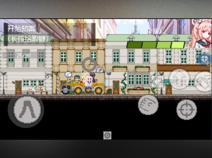 BaDay碧蓝档案同人二创游戏1.1.0.0安卓版截图3