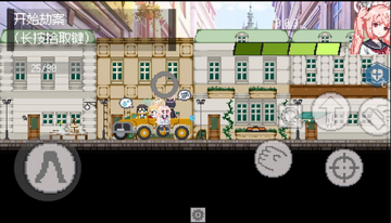 BaDay碧蓝档案同人二创游戏 BaDay碧蓝档案同人二创游戏