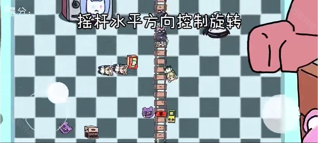 碧蓝碰碰车(BA Bumper Cars)手机版 碧蓝碰碰车(BA Bumper Cars)手机版