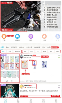 Hpoi维基手办官方下载2026最新版 Hpoi维基手办官方下载2026最新版
