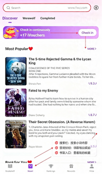 Storyaholic海外正版app Storyaholic海外正版app