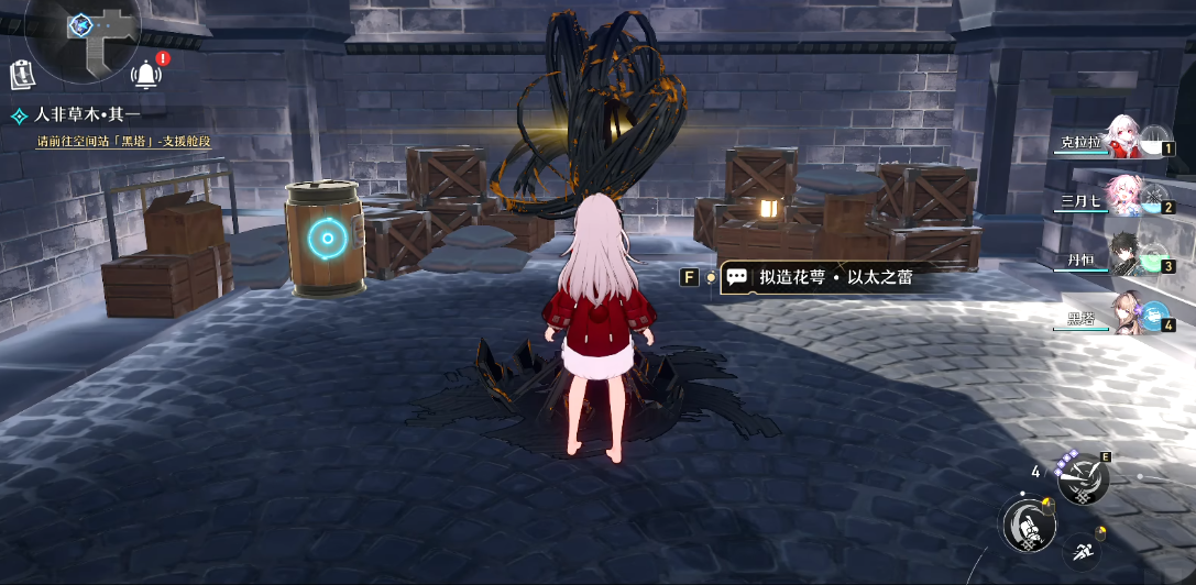 云崩铁星穹铁道官服正版 云崩铁星穹铁道官服正版