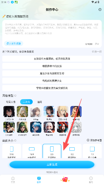Civit ai(ai绘画专家)安卓版客户端 Civit ai(ai绘画专家)安卓版客户端