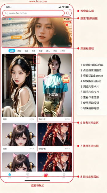 Civit ai(ai绘画专家)安卓版客户端 Civit ai(ai绘画专家)安卓版客户端