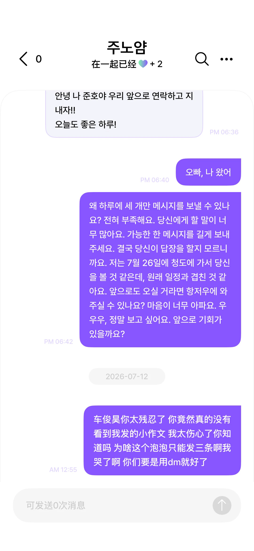Withfan泡泡官方正版 Withfan泡泡官方正版
