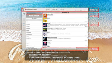 Downcast for Mac(播客工具) Downcast for Mac(播客工具)