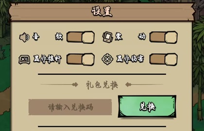 疯狂之旅官方最新版 疯狂之旅官方最新版