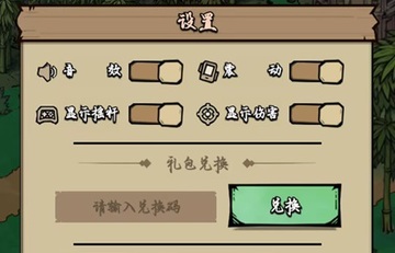 疯狂之旅官方最新版 疯狂之旅官方最新版