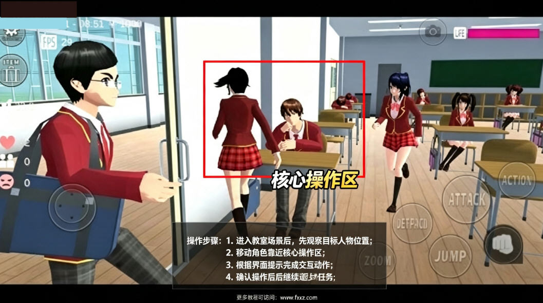 樱校2026中文版无广告内置菜单版 樱校2026中文版无广告内置菜单版