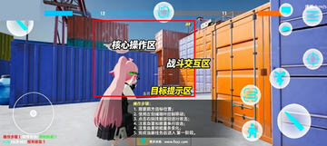 蔚蓝竞技场2026最新版下载手机版 蔚蓝竞技场2026最新版下载手机版
