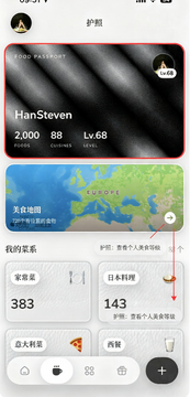 θ֮��BellyBook�ٷ�app���°�