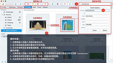 Postbox for Mac电脑版 Postbox for Mac电脑版