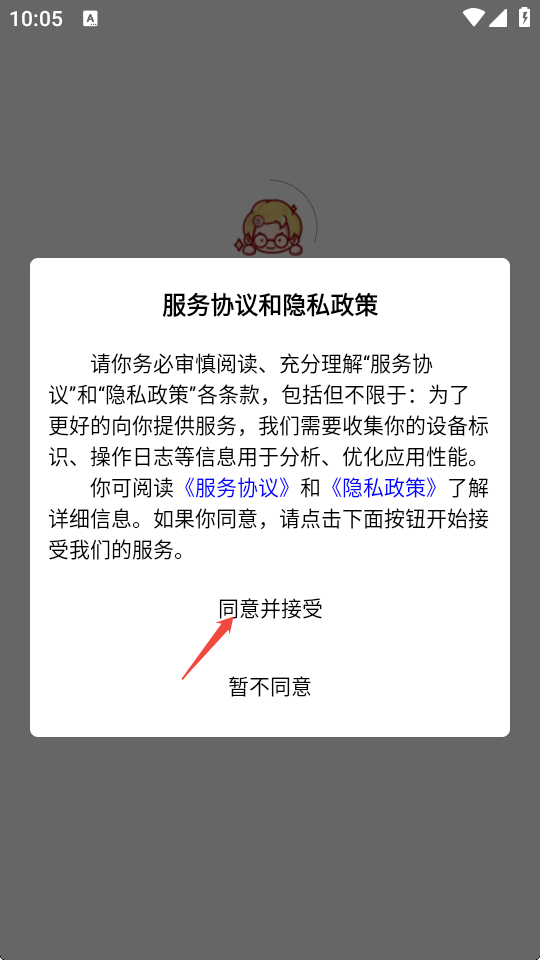 飞社长二次元club官方正版 飞社长二次元club官方正版