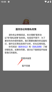 飞社长二次元club官方正版 飞社长二次元club官方正版