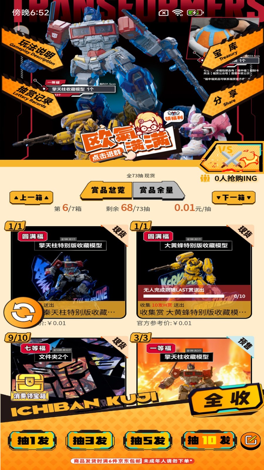 飞社长二次元club官方正版 飞社长二次元club官方正版