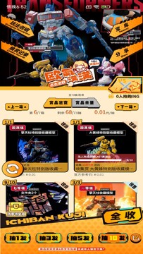 飞社长二次元club官方正版 飞社长二次元club官方正版