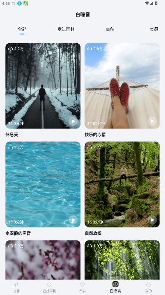 ��������app�ٷ����ذ�װ���°�