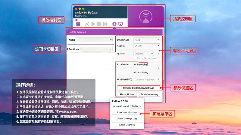 Airflow for Mac(视频投放工具) Airflow for Mac(视频投放工具)