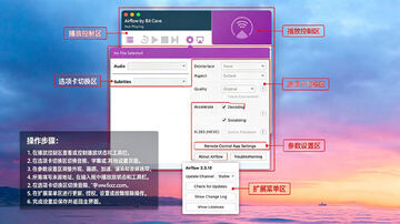 Airflow for Mac(视频投放工具) Airflow for Mac(视频投放工具)