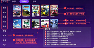 TV云游戏软件下载免费版 TV云游戏软件下载免费版
