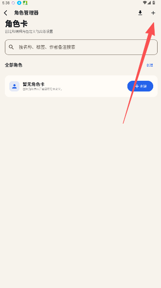 RPClient�ƾƹݽ�ɫ���ݱ��ذ�