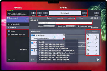 Sound Siphon for Mac(声音虹吸音频处理工具) Sound Siphon for Mac(声音虹吸音频处理工具)