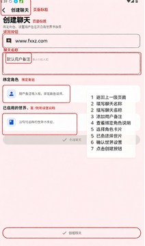 RPClient云酒馆角色扮演本地版 RPClient云酒馆角色扮演本地版