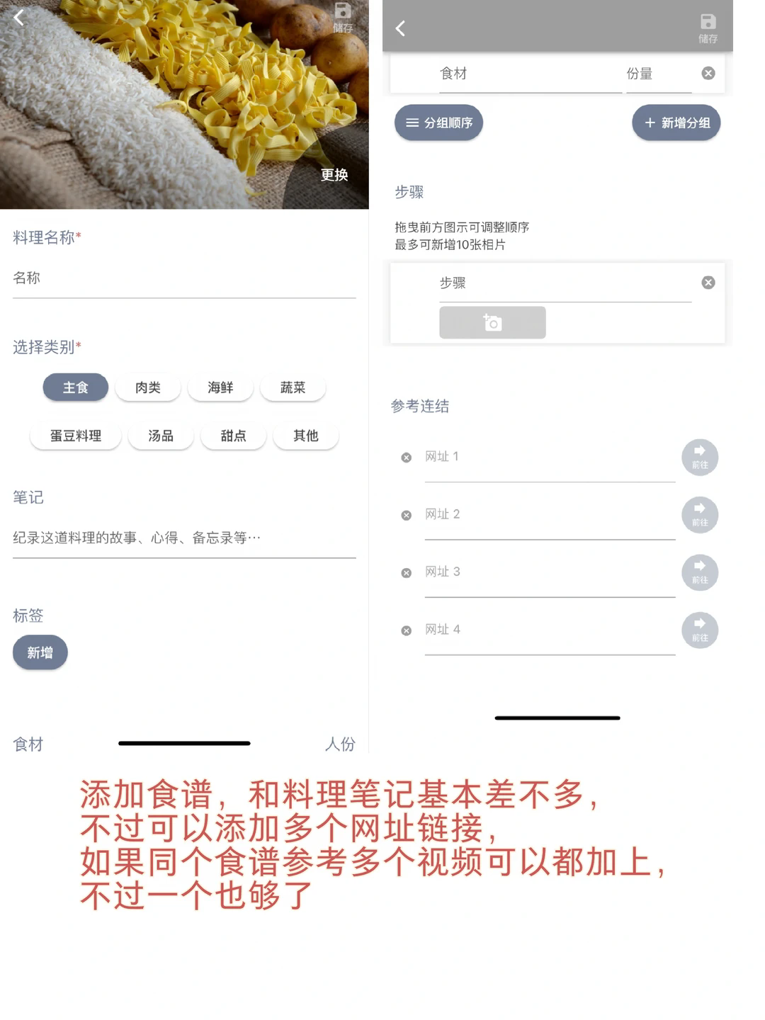 私厨HomeChef软件安卓版 私厨HomeChef软件安卓版