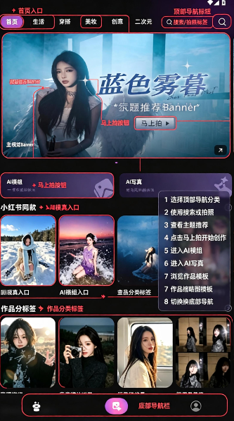 丸拍ai最新版2026官方版 丸拍ai最新版2026官方版