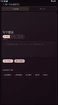 Phantamate ai��ż�����������ذ�׿��