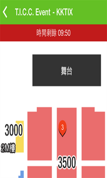 KKTIX官方最新版2026 KKTIX官方最新版2026