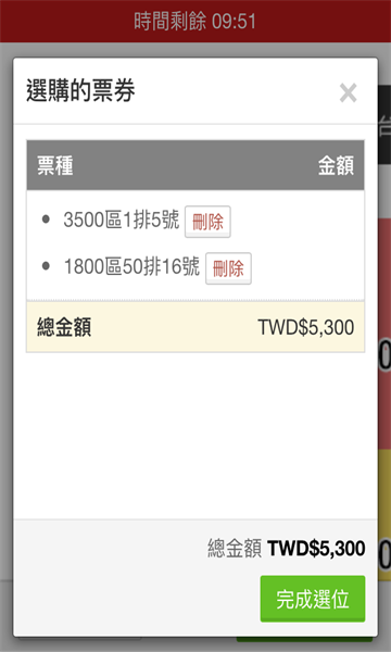 KKTIX官方最新版2026 KKTIX官方最新版2026