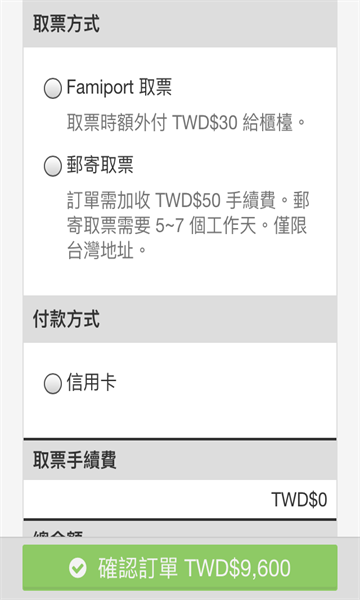 KKTIX官方最新版2026 KKTIX官方最新版2026