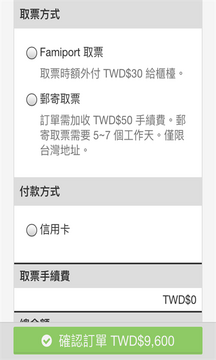 KKTIX官方最新版2026 KKTIX官方最新版2026