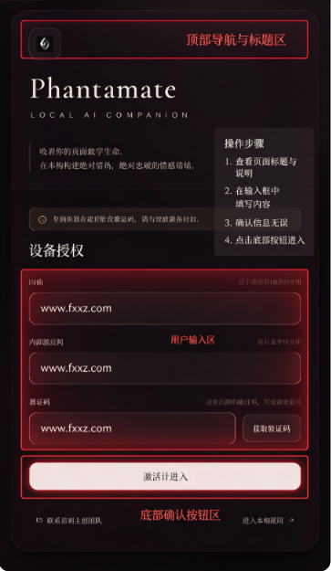 Phantamate ai人偶制作软件下载安卓版 Phantamate ai人偶制作软件下载安卓版