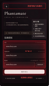 Phantamate ai��ż�����������ذ�׿��