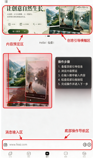 仙蛋ai视频制作软件官方正版 仙蛋ai视频制作软件官方正版