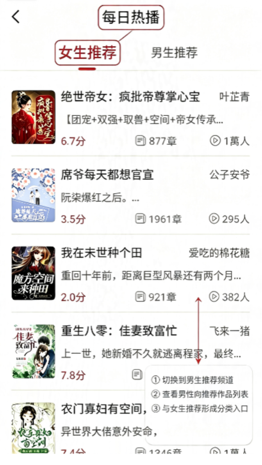 听小说免费听书软件最新版 听小说免费听书软件最新版