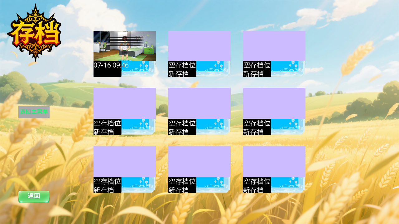 梦之轮萌兔之春同人游戏手机版 梦之轮萌兔之春同人游戏手机版