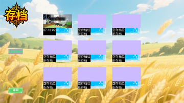 梦之轮萌兔之春同人游戏手机版 梦之轮萌兔之春同人游戏手机版