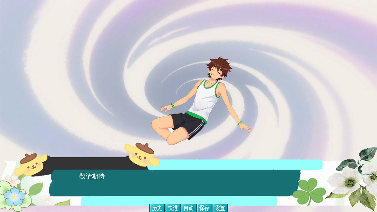 梦之轮萌兔之春同人游戏手机版 梦之轮萌兔之春同人游戏手机版