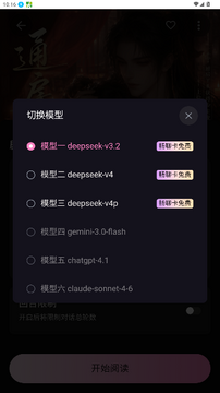 talai文游模拟器安卓版手机版 talai文游模拟器安卓版手机版