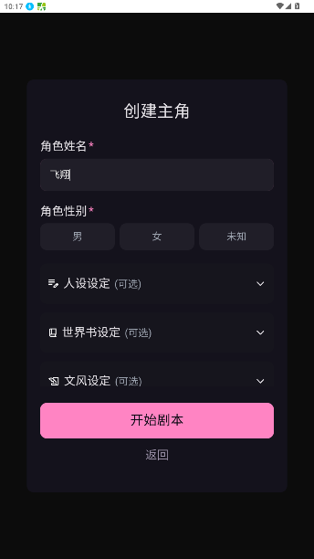 talai文游模拟器安卓版手机版 talai文游模拟器安卓版手机版