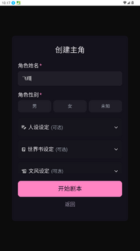talai文游模拟器安卓版手机版 talai文游模拟器安卓版手机版