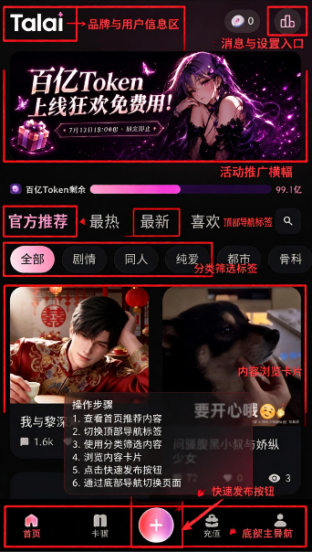 talai文游模拟器安卓版手机版 talai文游模拟器安卓版手机版