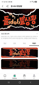 fantheone�ٷ��氲׿��app����-fantheone�������İ氲װ������