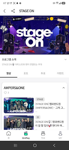 fantheone官方版安卓版app下载-fantheone软件中文版安装包下载