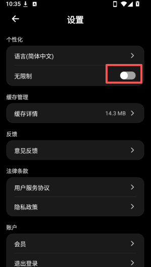 Popia ai虚拟聊天软件官方版 Popia ai虚拟聊天软件官方版